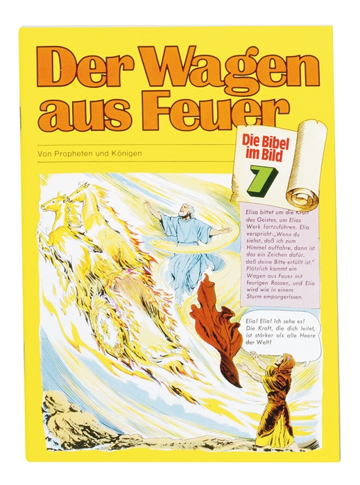 Der Wagen aus Feuer