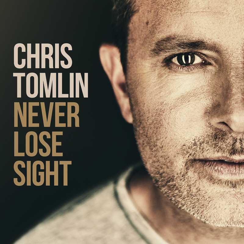 Never lose sight
