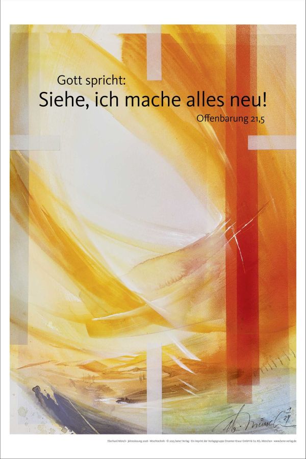 Jahreslosung 2026 - Kunstdruck 40x60cm