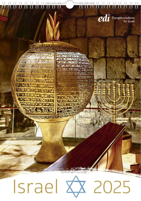 Israel 2025 - Posterkalender