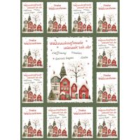 Aufkleber-Grußkarten: Weihnachtsfreude 4 Stück