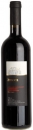 Wein Zmora - Cabernet Sauvignon|750 ml