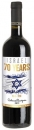 Jubiläumswein Jerusalems Hills - Cabernet Sauvignon|750 ml - Israel 75 Years