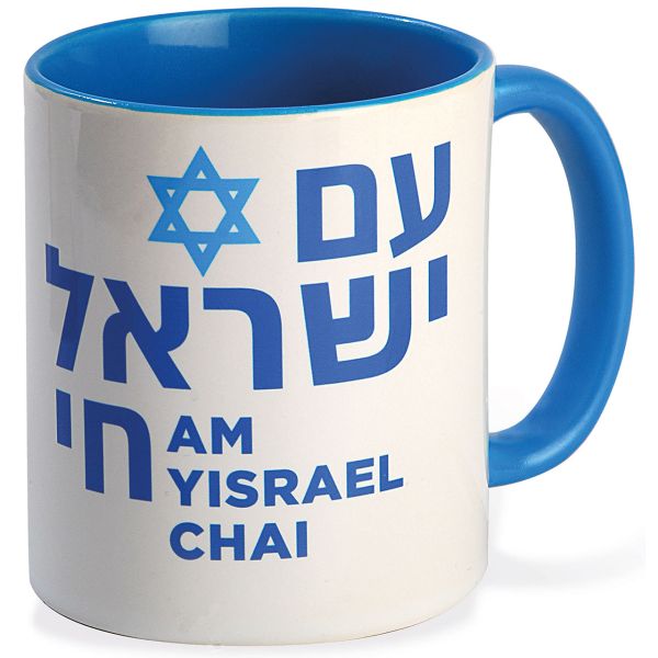 Tasse Am Yisrael Chai