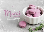Merci beaucoup (Postkarte)