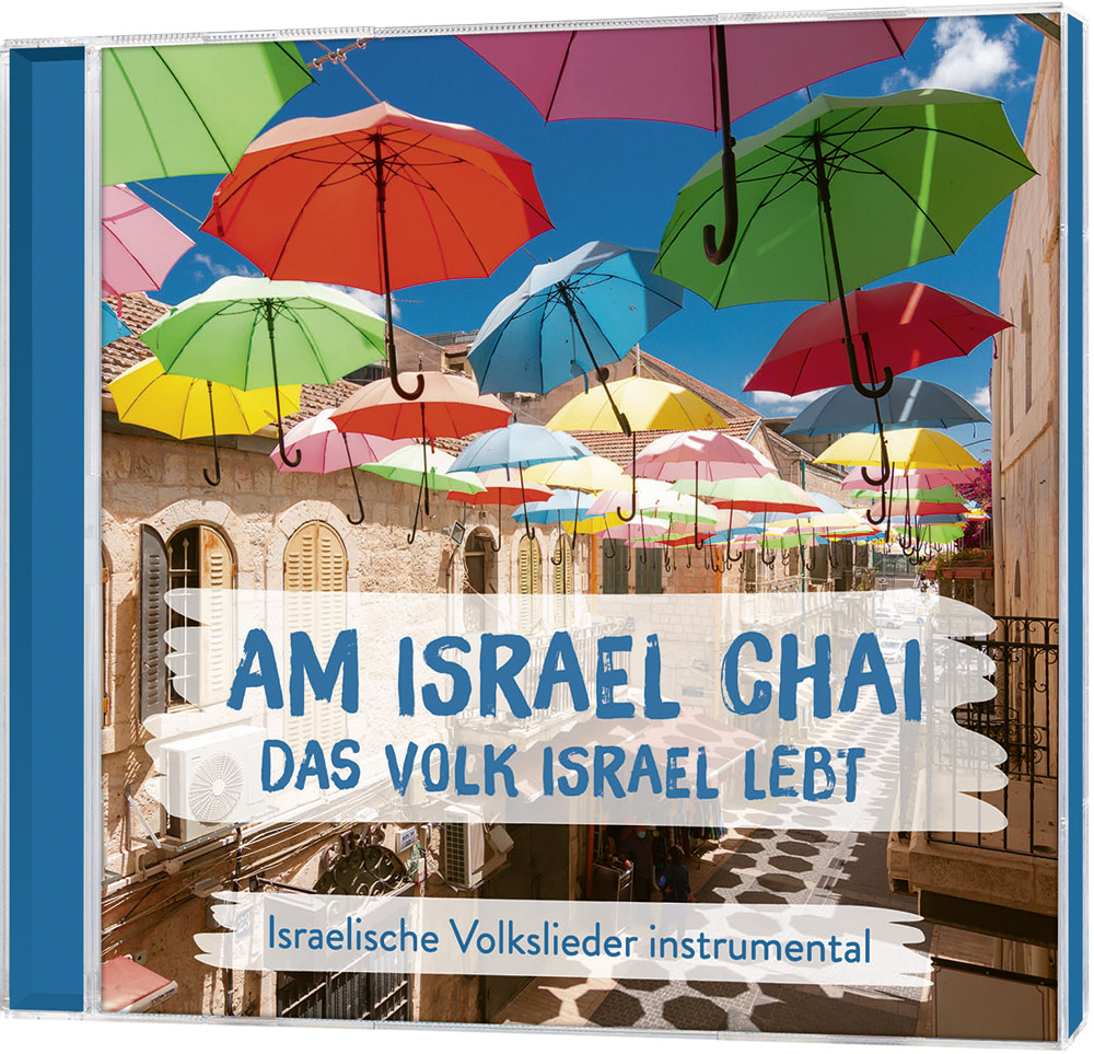 Am Israel Chai - Das Volk Israel lebt|Israelische Volkslieder - Instrumental