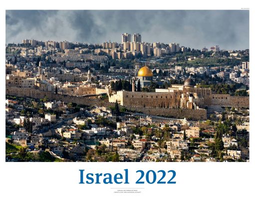 Israel 2022 White Version