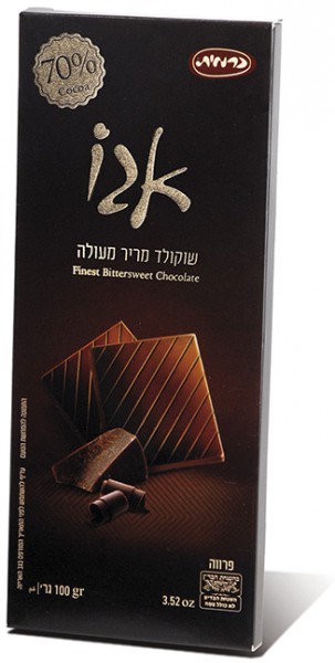 Schokolade pur - Dunkle Schokolade (70 % Kakao)|100 g